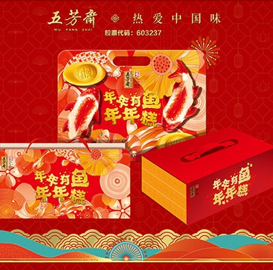 春節(jié)產品